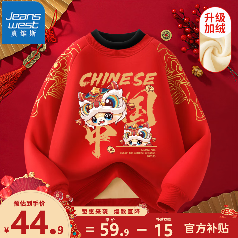 ���ڲ�������ά˹��ͯ�������¶���Сͯ������ɫ�Ӻ�ů������Ůͯϲ�������·� �� �й����� 140cm