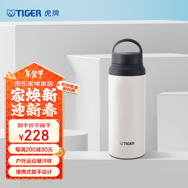 ���ƣ�TIGER�����±������˶���������Я���±���ˮ��MCZ-S060-WZT-600ml