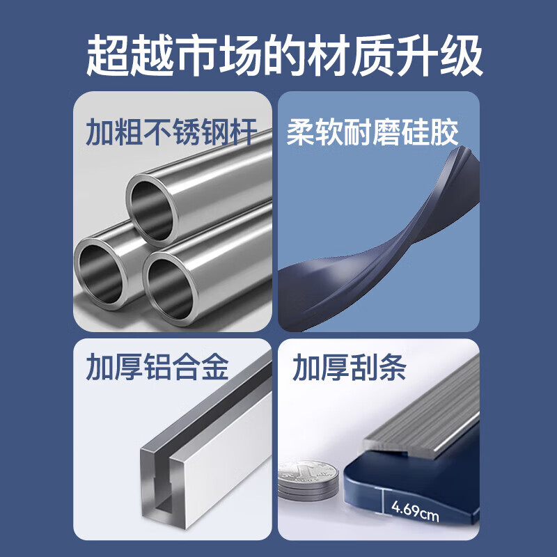 苏力达魔术扫把多功能刮水器 两用硅胶地板器家用卫生间扫头发神器Y39 升级【魔术扫把】45cm刮条 2个