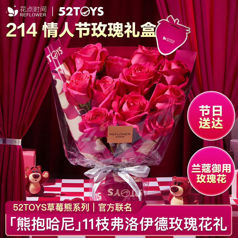 ʱ214˽õ廨ʻŮʵ ܱ᡿11֦+ä+㿨 213-14գջ169.9Ԫ