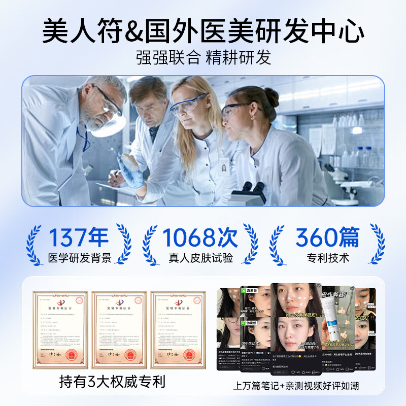 美人符水光焕亮素颜霜120g大容量提亮遮瑕隔离妆前乳三合一懒人自然持妆 【囤货装】焕亮素颜霜120g*3支