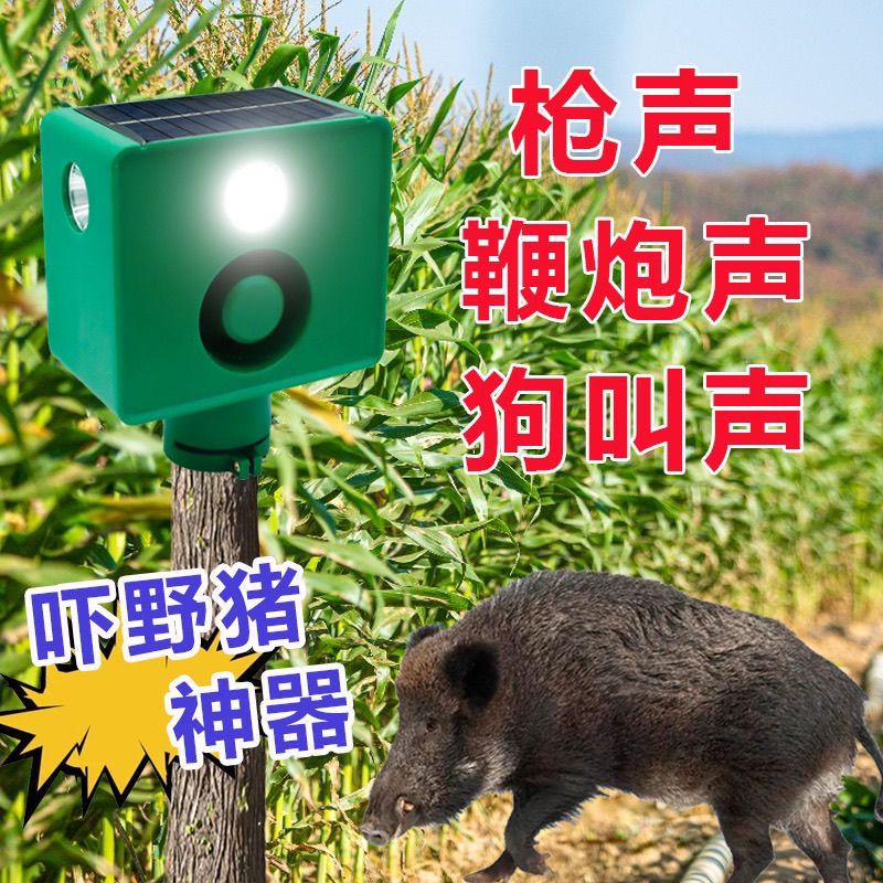 伯班克吓野猪太阳能喇叭的驱兽闪光灯太阳能警示灯长续航夜间警示爆