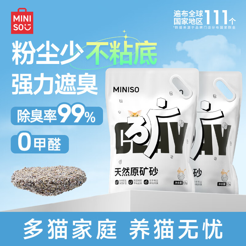 ������Ʒèɰ��Ȼ�ƻ���ɰ ���������޳�������èɰ ��ר���ԭζ�޳���ɰ 1��