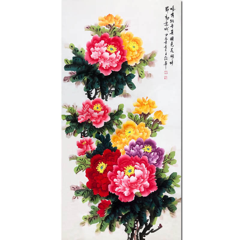 王紹華《唯有牡丹真國色》純手繪國畫書畫水墨畫字畫客廳裝飾畫 書房玄關(guān)掛畫藝術(shù)品收藏油畫 136X68CM