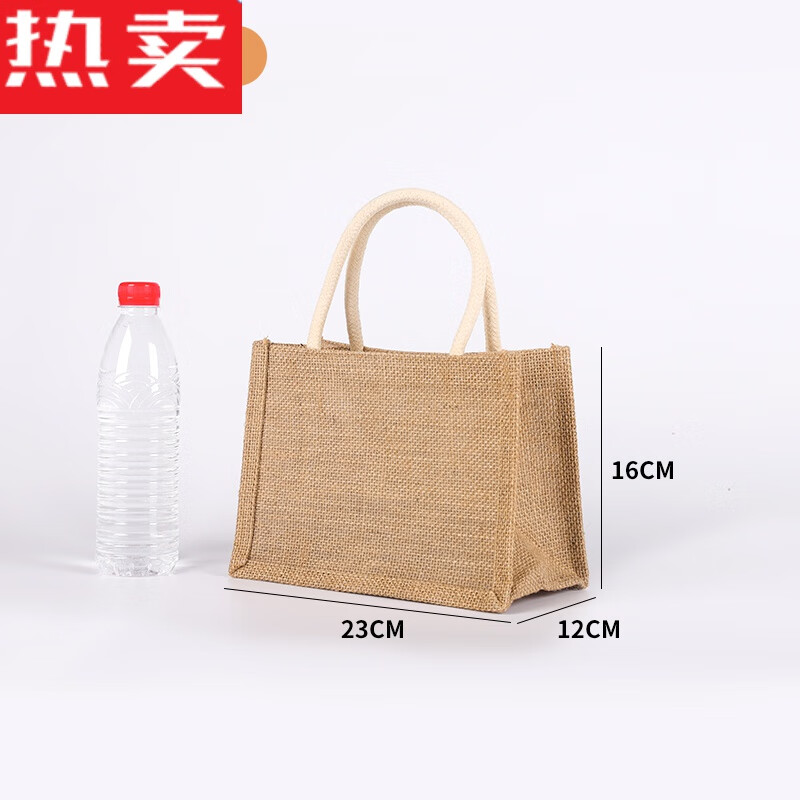 德國(guó)進(jìn)口品質(zhì)麻布袋定制亞麻手提袋麻袋環(huán)保飯盒包帆布棉麻袋子黃 棉麻款小號(hào) 23x11x16c- 其他