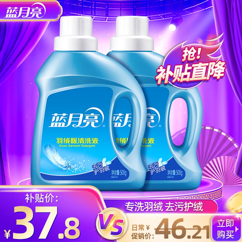 ���ڲ�����������ϴ��Һ���޷���ϴ��ר��ϴ��Һ �º��䷽ ȥ�ۻ��� 500g*2ƿ