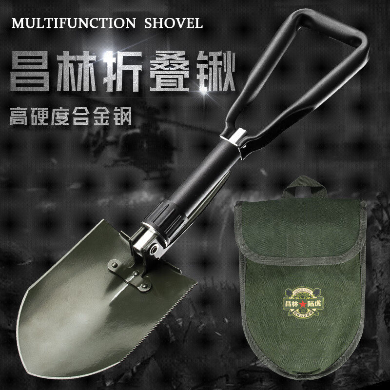 昌林昌林502锰钢工兵铲三折叠多功能便携户外铁锹加厚大号露营车载锹