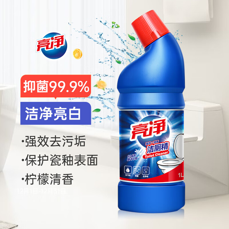 亮净强力+清香洁厕液1L 洁厕灵 马桶清洁剂 去味清新 清香 有效抑菌