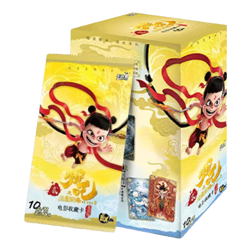 卡游哪吒之魔童鬧海電影收藏卡斗天包EX版靈焰包卡片敖丙盲盒收藏卡冊 【第1彈】斗天包整盒18包+收藏冊