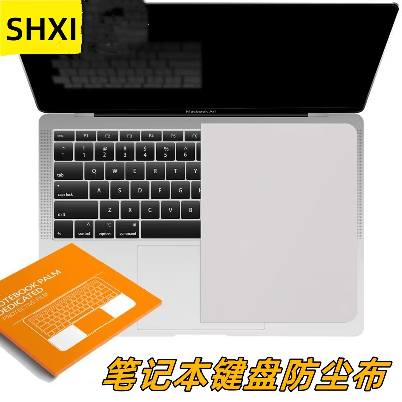 SHXI適用MacBookpro鍵盤(pán)防塵布air擦布蘋(píng)果筆記本屏幕除塵布鍵盤(pán)蓋布 鍵盤(pán)防塵布13-14寸【29*19.5cm】