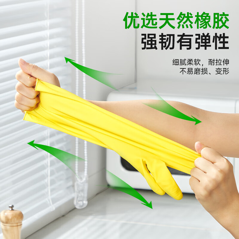 3M合宜橡胶手套薄巧型 纤巧型防水防滑清洁家务柔软内里洗碗手套 【1双装】薄巧家务手套大号ST03