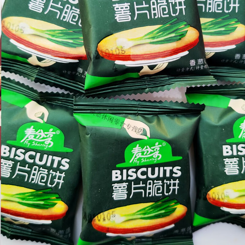可欽麥分享薯片脆餅馬鈴薯番茄味薄脆餅干韌性薄片非油炸休閑零食整箱 香蔥味 一斤