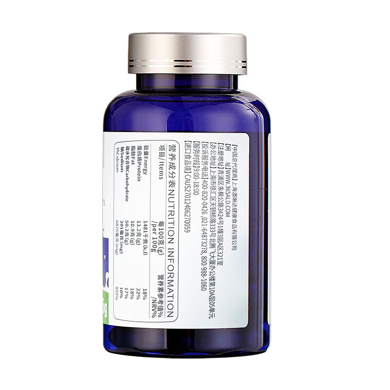 澳琳达澳洲进口羊奶片牛初乳加钙咀嚼片含免疫球蛋白含钙羊奶粉咀嚼片