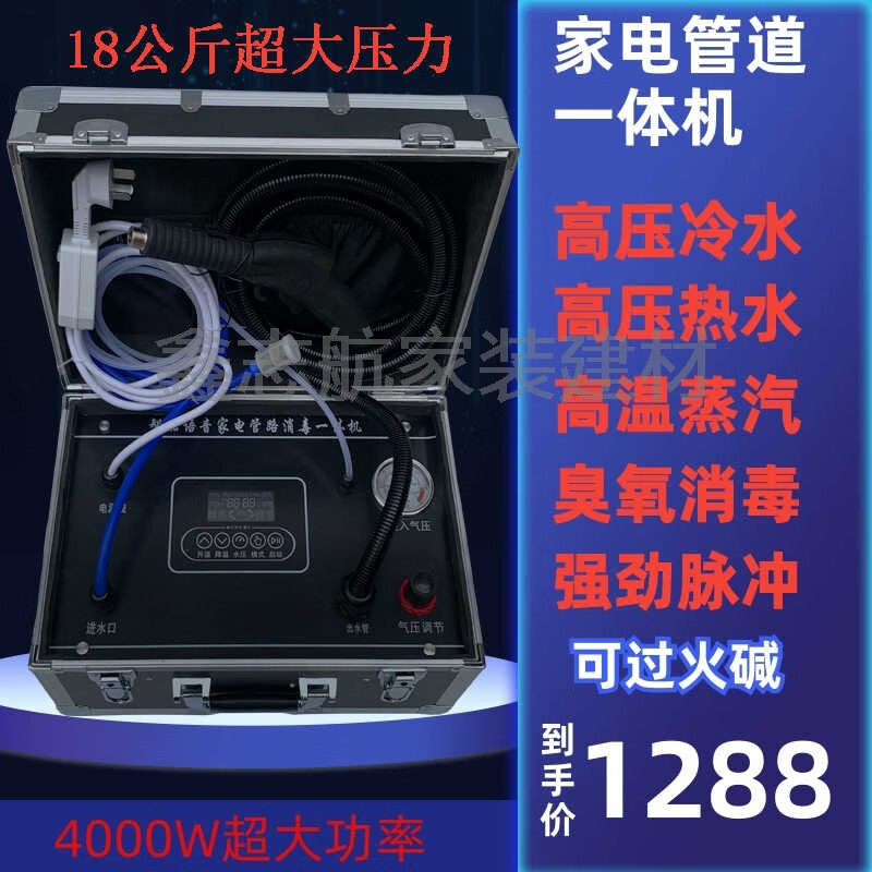 商用家电清洗机排名前十名品牌,这10款高效清洁、节能耐用,助力你的商业厨房-图片8