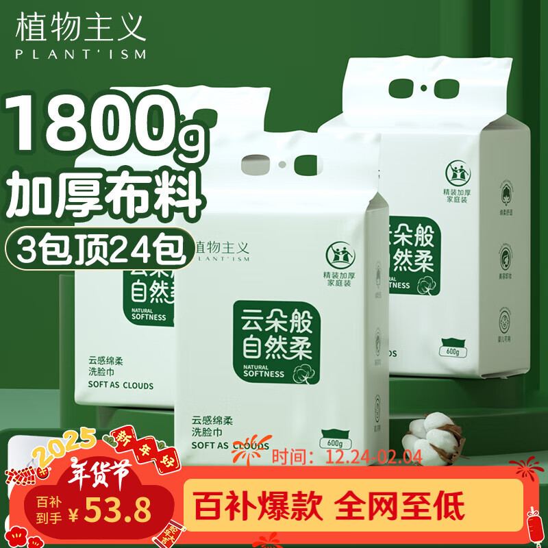 ���ڲ�����ֲ������ϴ����һ��������ʽ�Ӻ��ȡʽ�����������������ϴ������ ����������-�Ƹ�����1800g