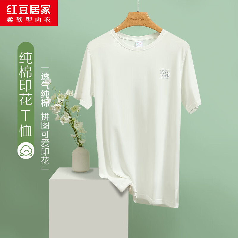 红豆居家女士短袖100%纯棉百搭圆领T恤印花透气短袖宽松上衣女 806极地白 S 160/85