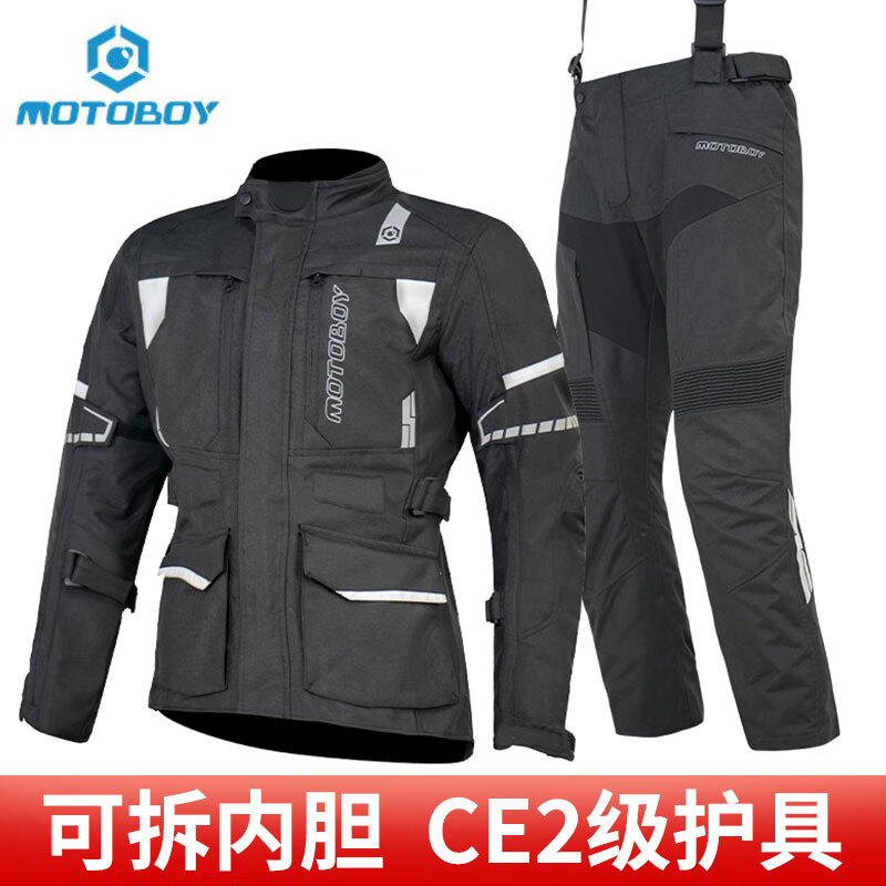 MOTOBOY摩托车骑行服四季通用透气防摔防水保暖拉力服骑士装备 TJP-08黑色上衣+裤子套装 L