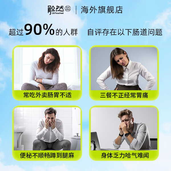触然【杨旭专属2盒】触然益生菌(升级新包装)2.5g*20袋*2盒