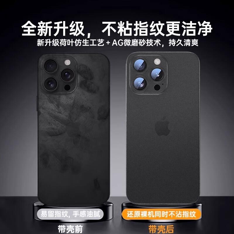 李森適用iphone16promax手機(jī)殼新款蘋果16Pro保護(hù)套磨砂plus觸控相機(jī)帶拍照por全包防摔外H 沙漠色AI靈動(dòng)按鍵不沾指紋裸機(jī)手感 iPhone 16