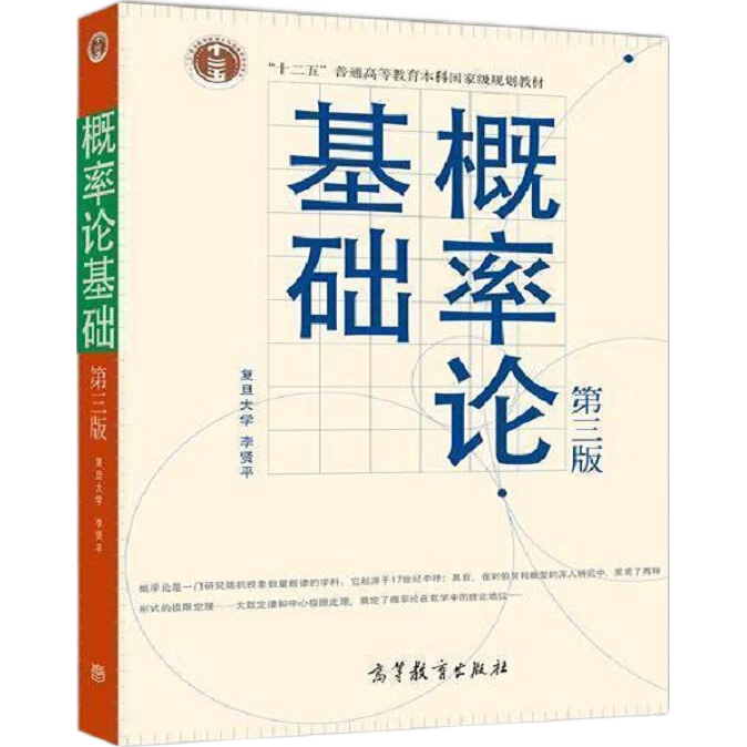 �ߵȽ��������� �����ۻ�������3�棩 �鼮ͼ�� ���� 24Ԫ����