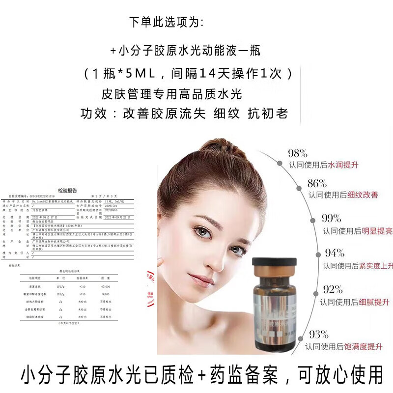 滚轮微针可以用精华液