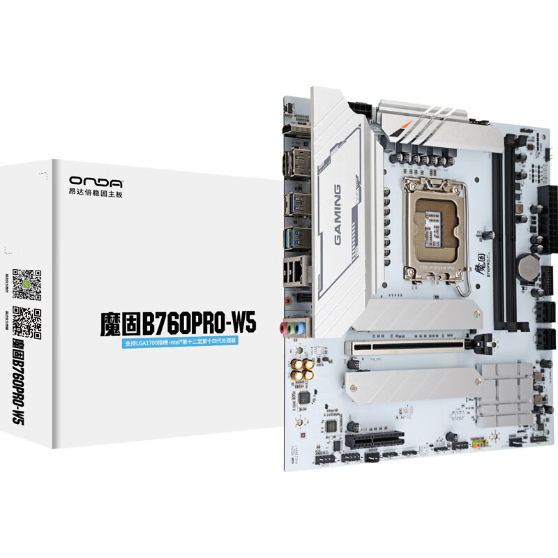 昂达 魔固B760PRO-W5(Intel B760 /LGA 1700) 图 8