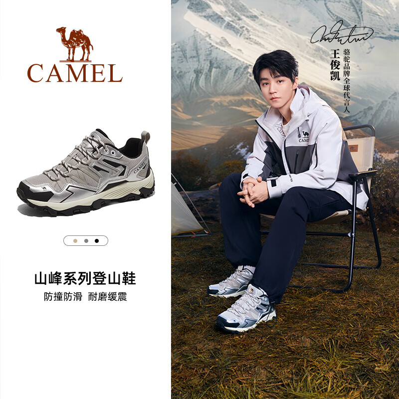 骆驼【王俊凯同款】昆仑山王者凯甲登山鞋专业户外徒步鞋运动鞋新款 银灰色，女款，密网版 37