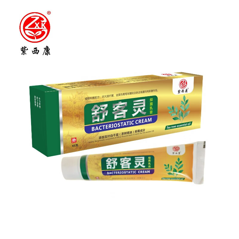 紫西康舒客灵乳膏强效杀真菌脚汗脚臭起水泡烂脚丫脱皮止痒告别瘙痒 起泡+烂痒+汗多】舒客灵+抑菌膏