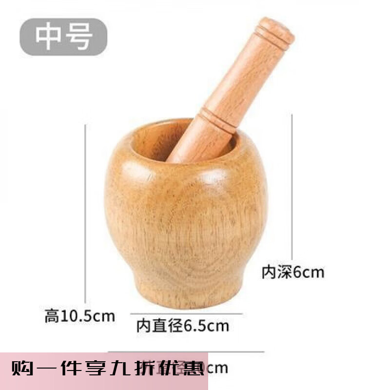 驰诺原木整木挖制捣蒜罐蒜臼手动搅蒜泥神器老式捣药研磨木制 天然原木捣蒜罐(中号)