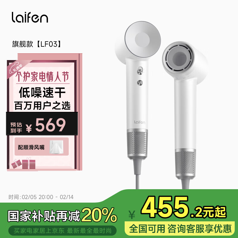 ���Laifen���ٴ���� �����ٸɼ��õ紵�� ���Ҹ����Ӳ��˷�����Ͳ ���˽����� LF03���