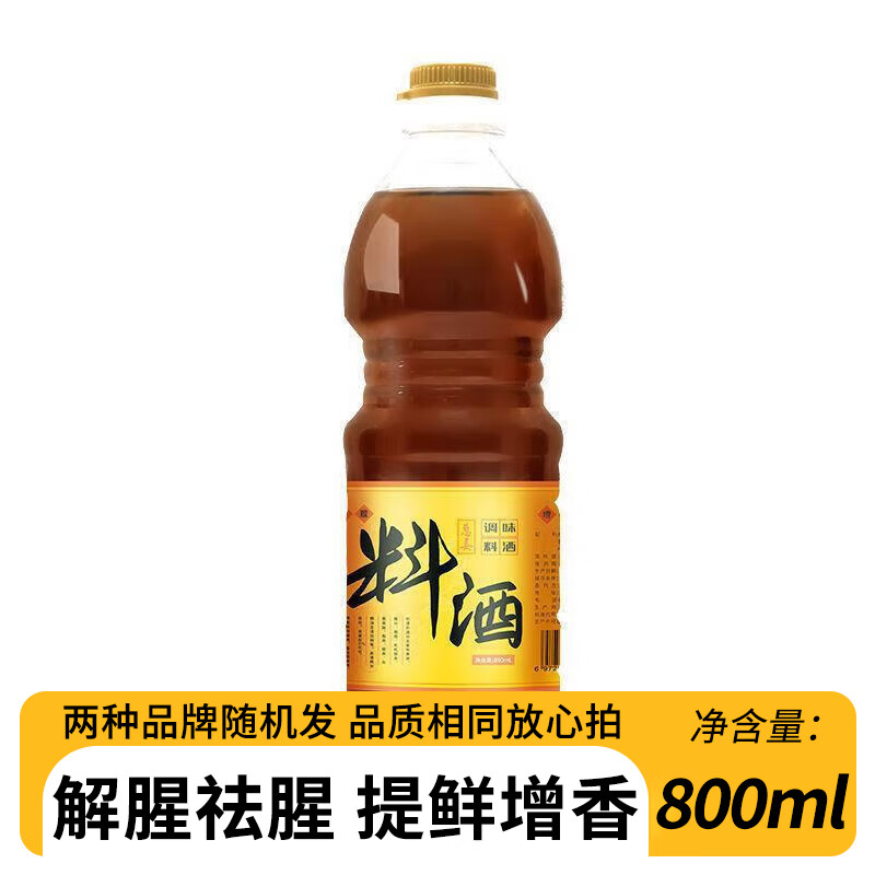 ���ڲ������ߵ�ʳ�ִн��ϾƳ�����⿵�ζ���������ռ���ȥ������ �Ͼ�800ml 3.99Ԫ
