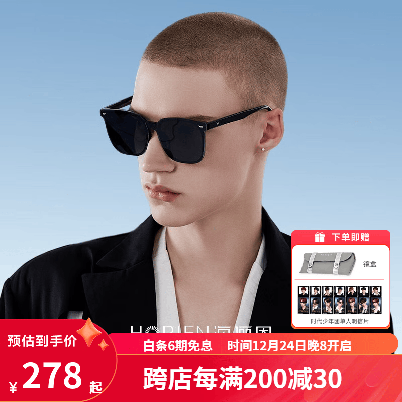 海俪恩（HORIEN）GM墨镜男韩版时尚太阳眼镜女紫外线方框大脸显瘦开车防晒6950 N06-深灰色(百搭大框，男女通用)