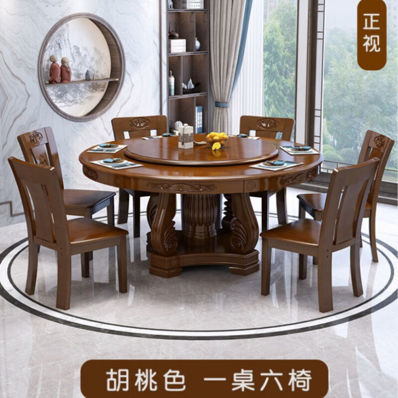 御巢盛2026新款实木餐桌椅组合雕花中式现代圆形吃饭桌子家用10人带转盘 胡桃色无电磁炉-（默认浪花桌面） 1.5一桌8椅送转盘
