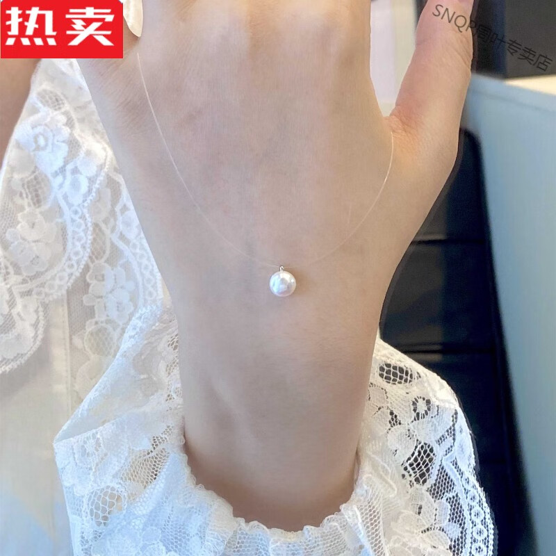 SNQP港澳輕奢高端品質(zhì)隱形魚線一顆珍珠項(xiàng)鏈氣質(zhì)人魚淚不掉色頸鏈簡約 魚線珍珠項(xiàng)鏈