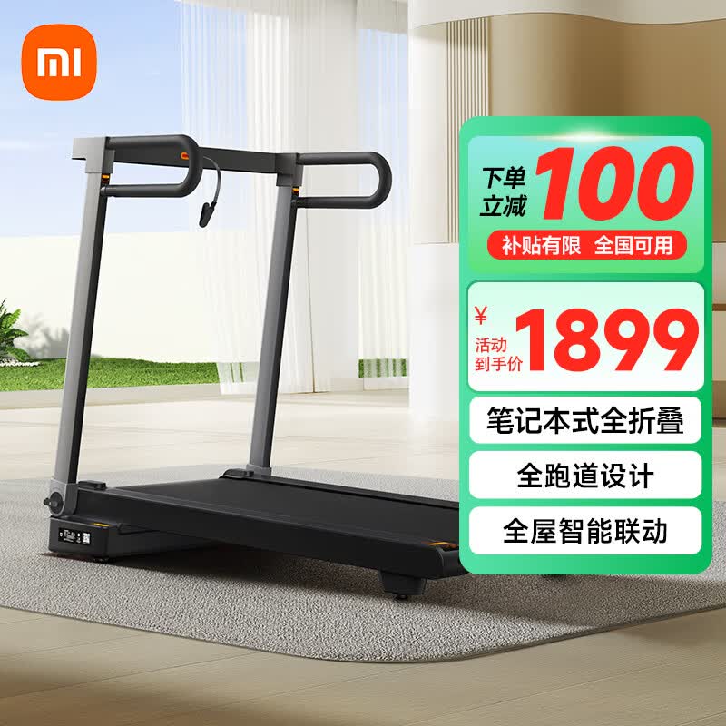 �׼ң�MIJIA���ܲ�����ͥ�� С�������ⰲװ�۵��߲������뽡������MJZNPBJ02KS