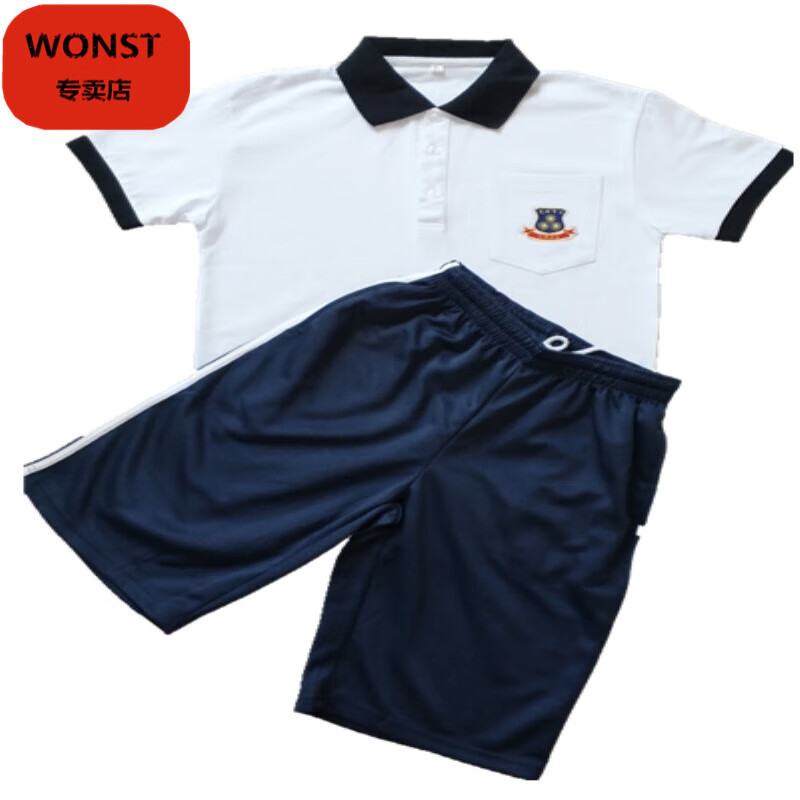 wonst品牌东莞市光明中学校光正实验惠州光正实验揭阳高中初中校服