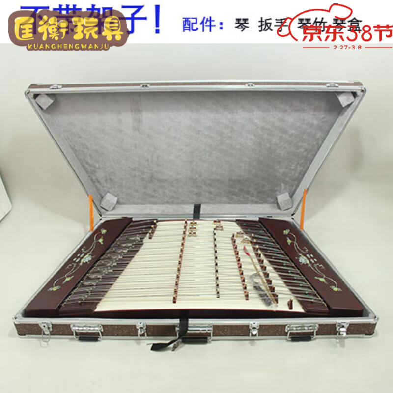 梅派衡樂(lè)402揚(yáng)琴樂(lè)器初學(xué)入門練習(xí)洋琴硬木楊琴402仿?lián)P琴 荷花琴盒扳手琴竹