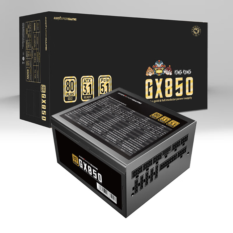 游戏悍将额定750W/850W/1000W 金牌全模组电源  ATX3.1 台式机电脑电源（金牌认证/PCIE5.1支持40系显卡） 金牌全模组850W