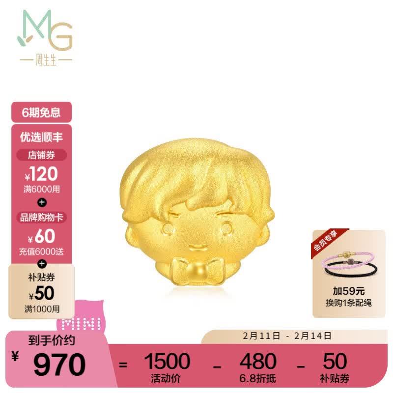 ���������˽��������涯��ϵ�лƽ�ת���� ���Charme������ӵ��Ŷ��� Ŧ��94683C