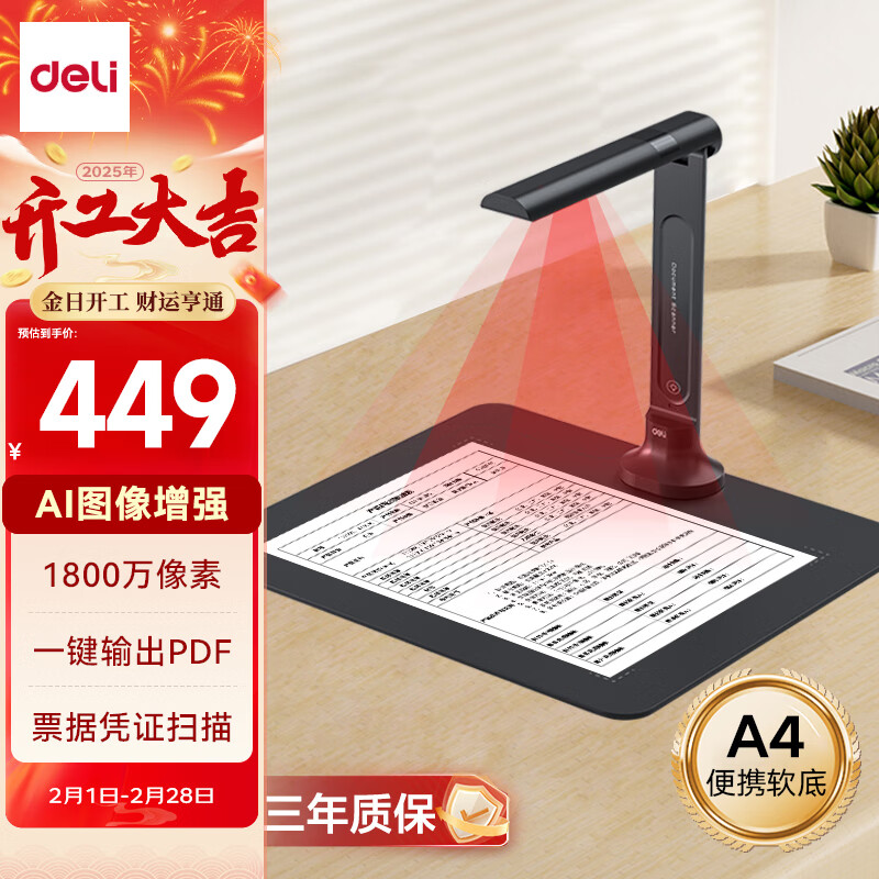 ����ɨ���� 1800�����ظ����� ��Ƭɨ���� ɨ�����Զ����� ���ٰ칫�� �ļ�ɨ�� A4���� GK141