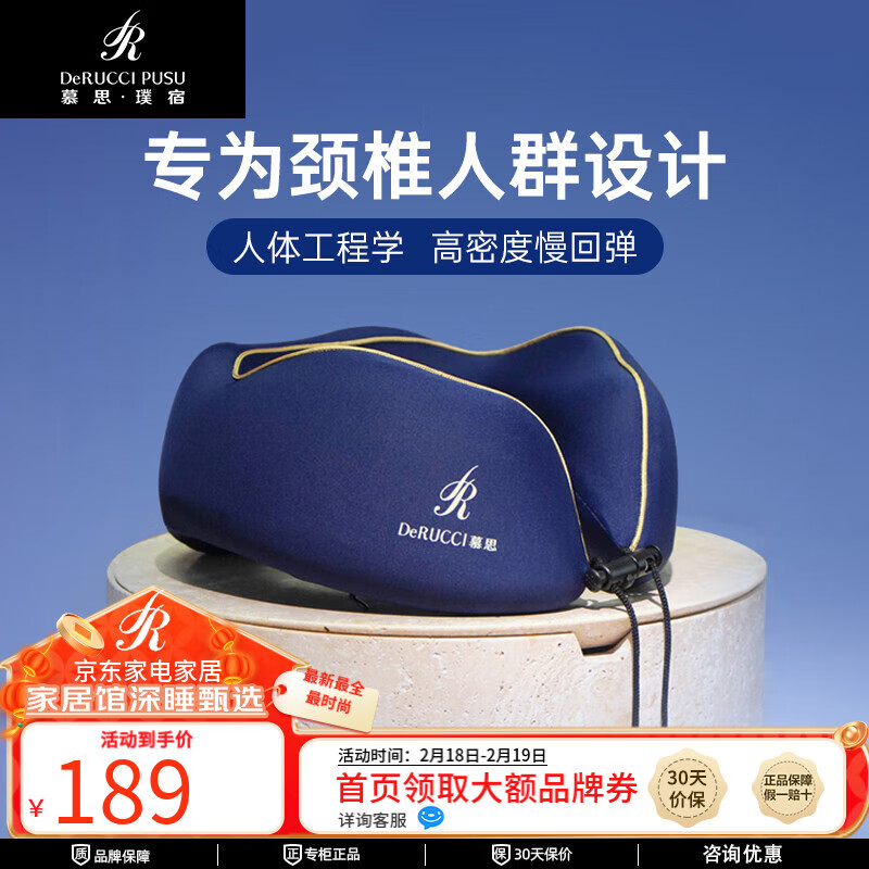 Ľ˼����U�����ɻ�������������������ͷ�������칫�ұ�Я������˯�� ����ɫ �����֡������װ��25*25*13cm