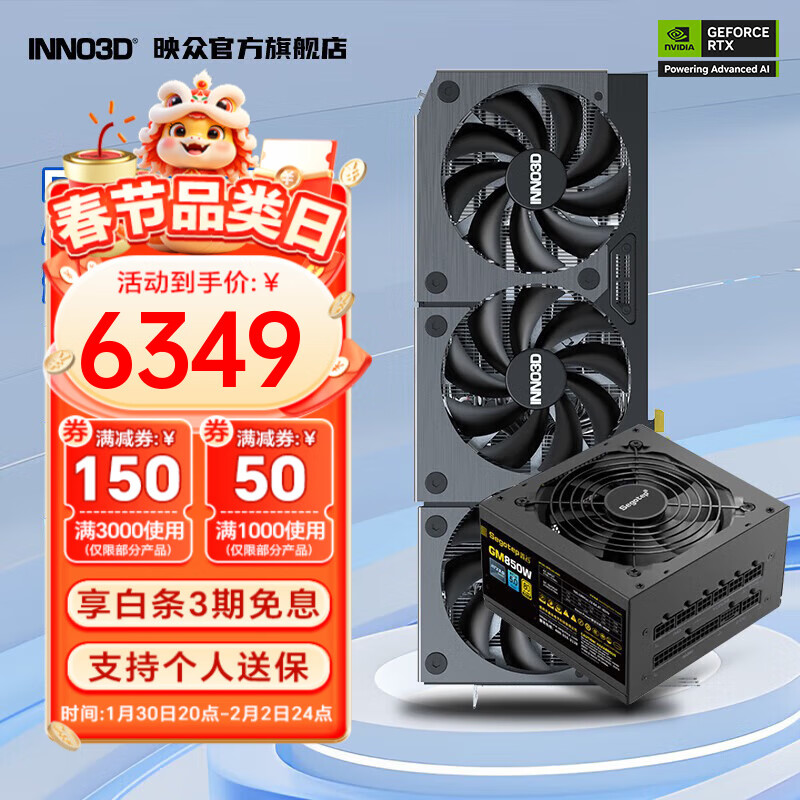 ӳ�� GeForce RTX 4070Ti SUPER ҫҹ 16G DLLS 3 �������� ̨ʽ���Զ����Կ� AI����Կ� ����� 4070Ti Sҫҹ ULTRA+�ι�GM850W