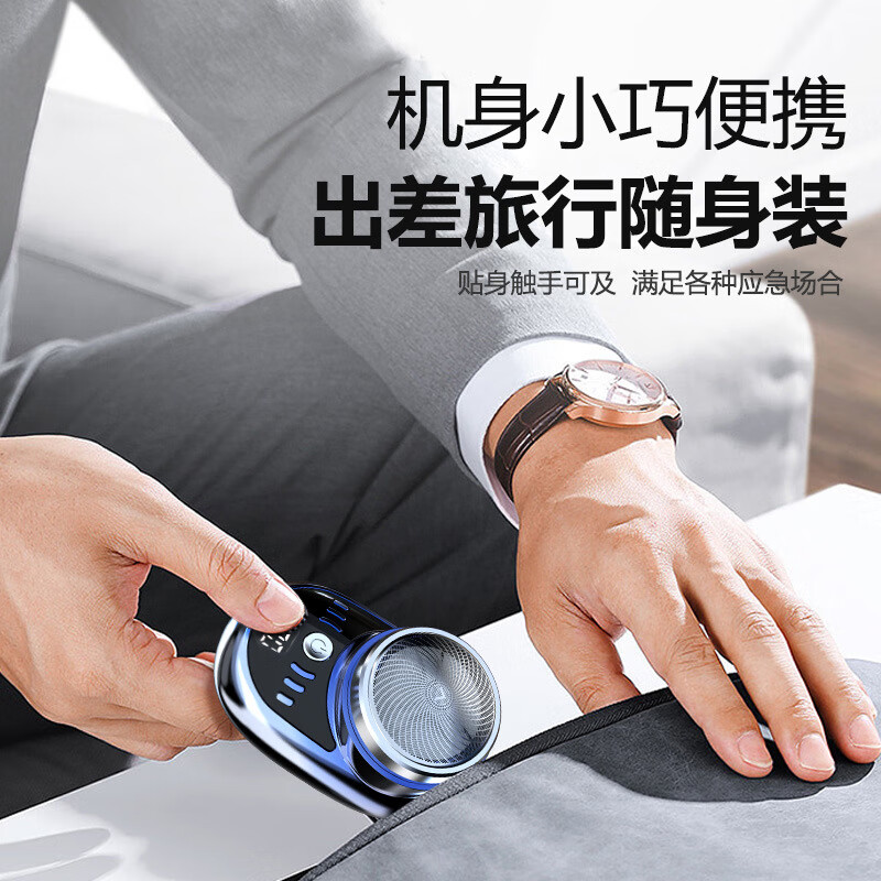【优选直发】迷你电动剃须刀便携旅行男士电动小钢炮刮胡子剃须充 SQ-023-银色LED数显(电镀工艺