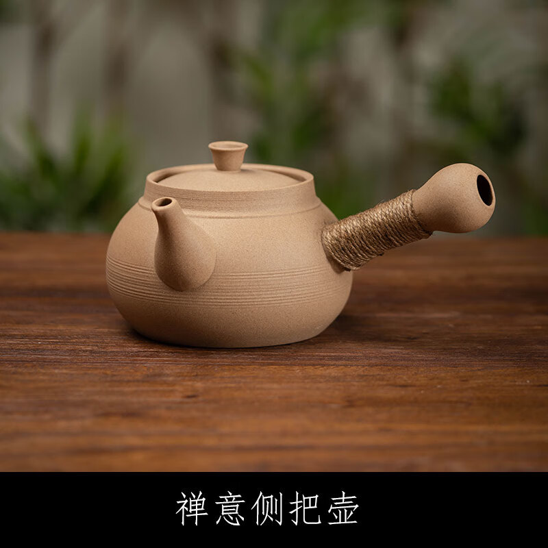胖东来同款侧把煮茶壶潮汕砂铫壶壶陶壶烧水壶陶瓷茶壶烧水壶炭炉 a