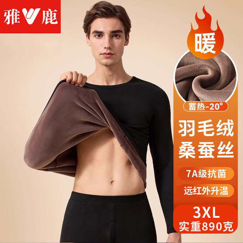 ڲ¹2װ޺۱ůװ޼Ӻﶬ 420g޼Ӻ-2װ 2XL (125-150) 156Ԫ