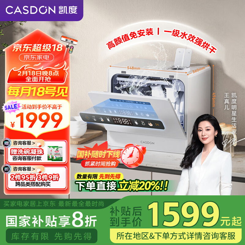 ���ȣ�CASDON��6��ĸӤϴ���̨ʽǶ��ʽϴ��һ���̨��С��ϴ����ڹ�ʽ ���� ϴ�����һ��ϴ���KD1062CTR-K3