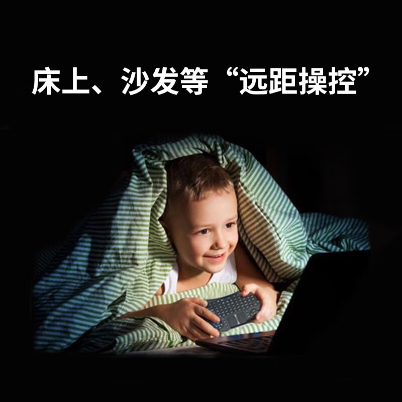 MIRITZ蓝牙迷你键盘无线多功能键鼠一体套装MINI便携遥控办公游戏电脑电视手机平板小键盘 新款蓝牙+2.4G无线【充电款-带背光】 无线 94