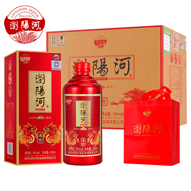 白水杜康蓝花瓷A2白酒52度浓香型6瓶