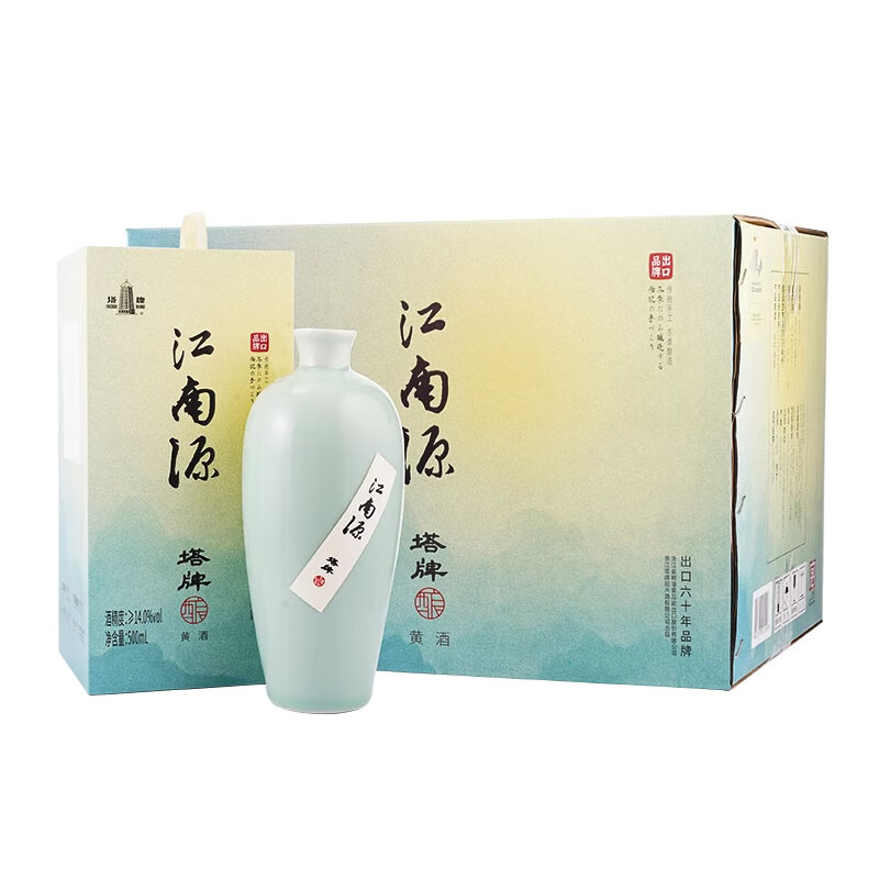 塔牌江南源 绍兴黄酒 正宗绍兴花雕酒 半干型糯米老酒 无添加焦糖色 500mL 6瓶 整箱装