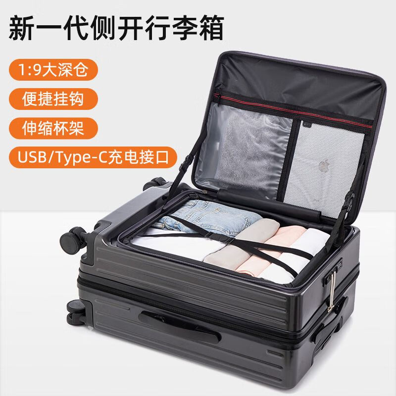 袋鼠（KANGAROO）开口深仓行李箱女多功能登机箱20英寸密码箱男商务出差旅行箱皮箱 钛金灰【一体深仓+前开盖】 26英寸 【长途出行-干湿分离】